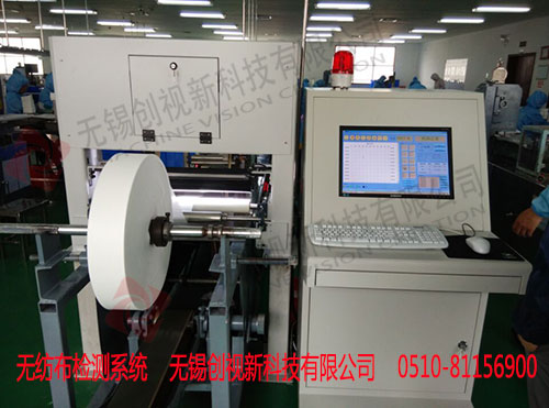 表面缺陷检测设备